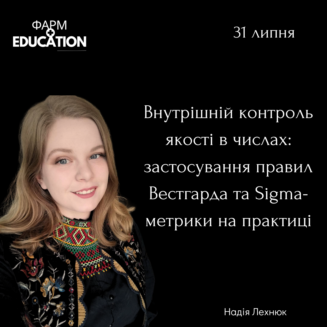 анонс (87).png